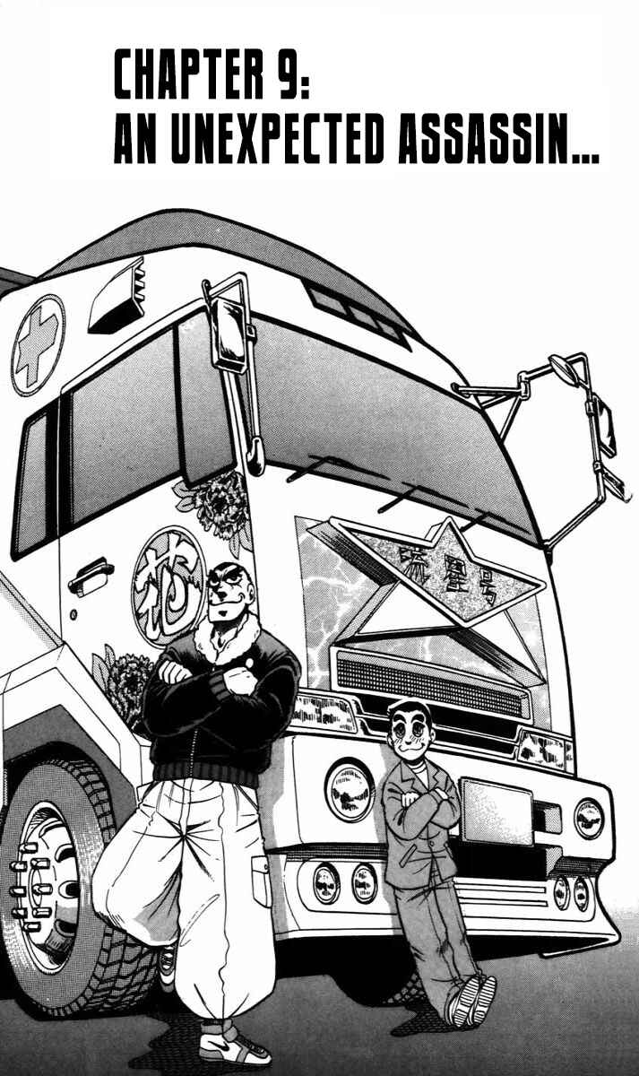 Page 3 Chapter 9 Trucker Legend Bakuzo