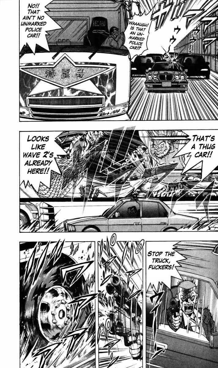 Page 7 Chapter 9 Trucker Legend Bakuzo