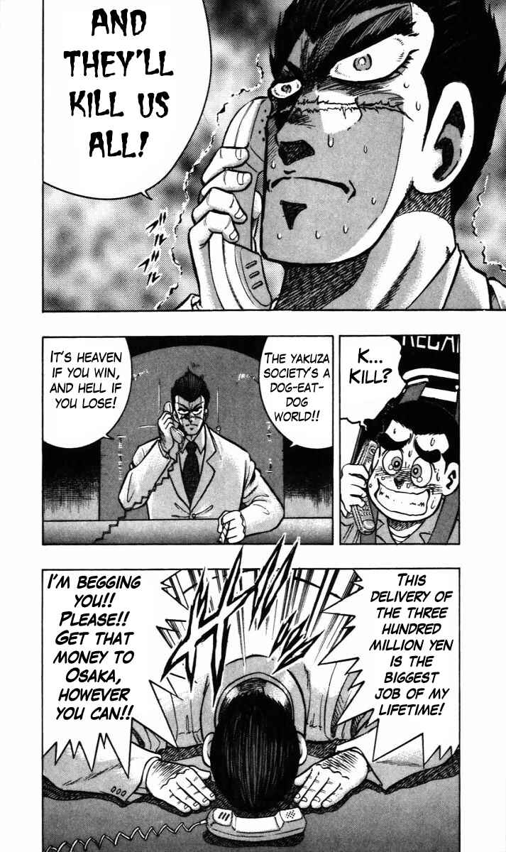Page 4 Chapter 10 Trucker Legend Bakuzo