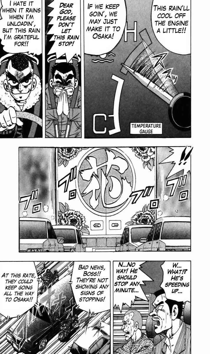 Page 7 Chapter 10 Trucker Legend Bakuzo