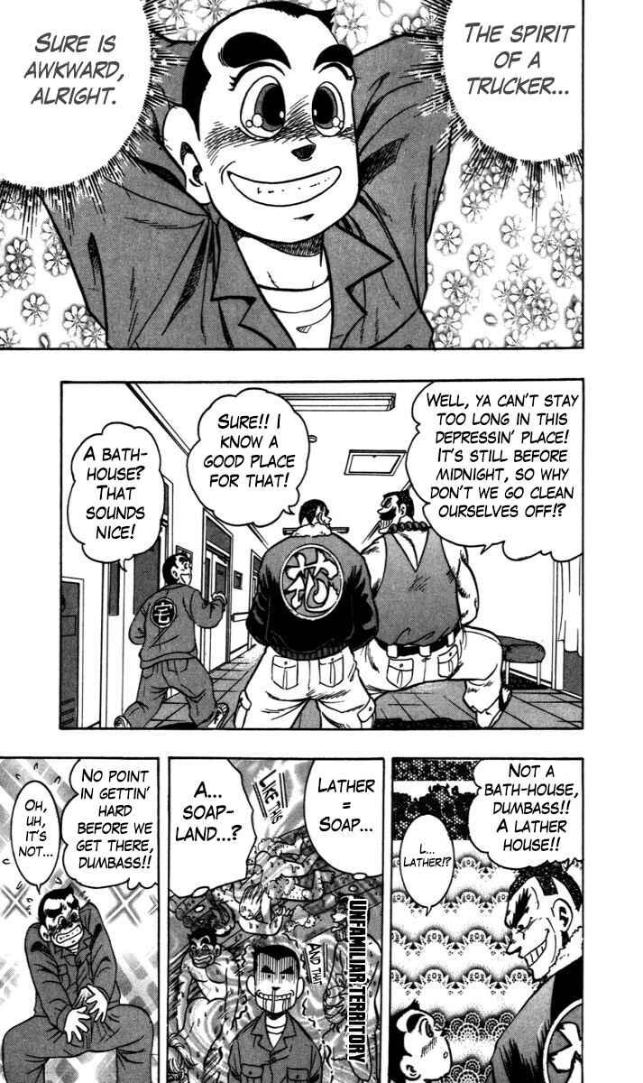 Page 16 Chapter 5 Trucker Legend Bakuzo