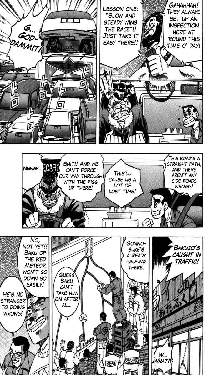 Page 14 Chapter 2 Trucker Legend Bakuzo