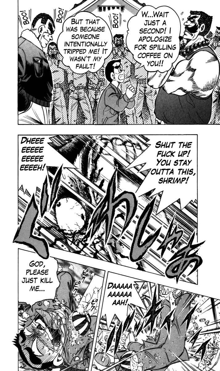Page 3 Chapter 2 Trucker Legend Bakuzo