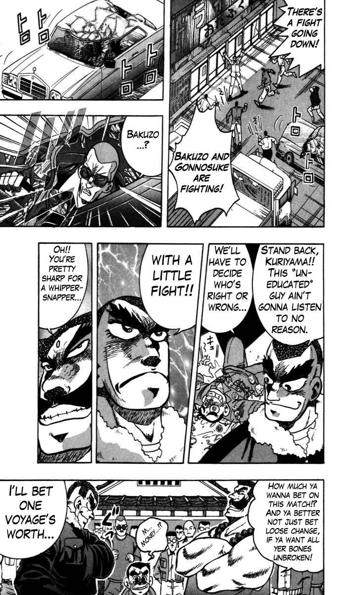 Page 4 Chapter 2 Trucker Legend Bakuzo