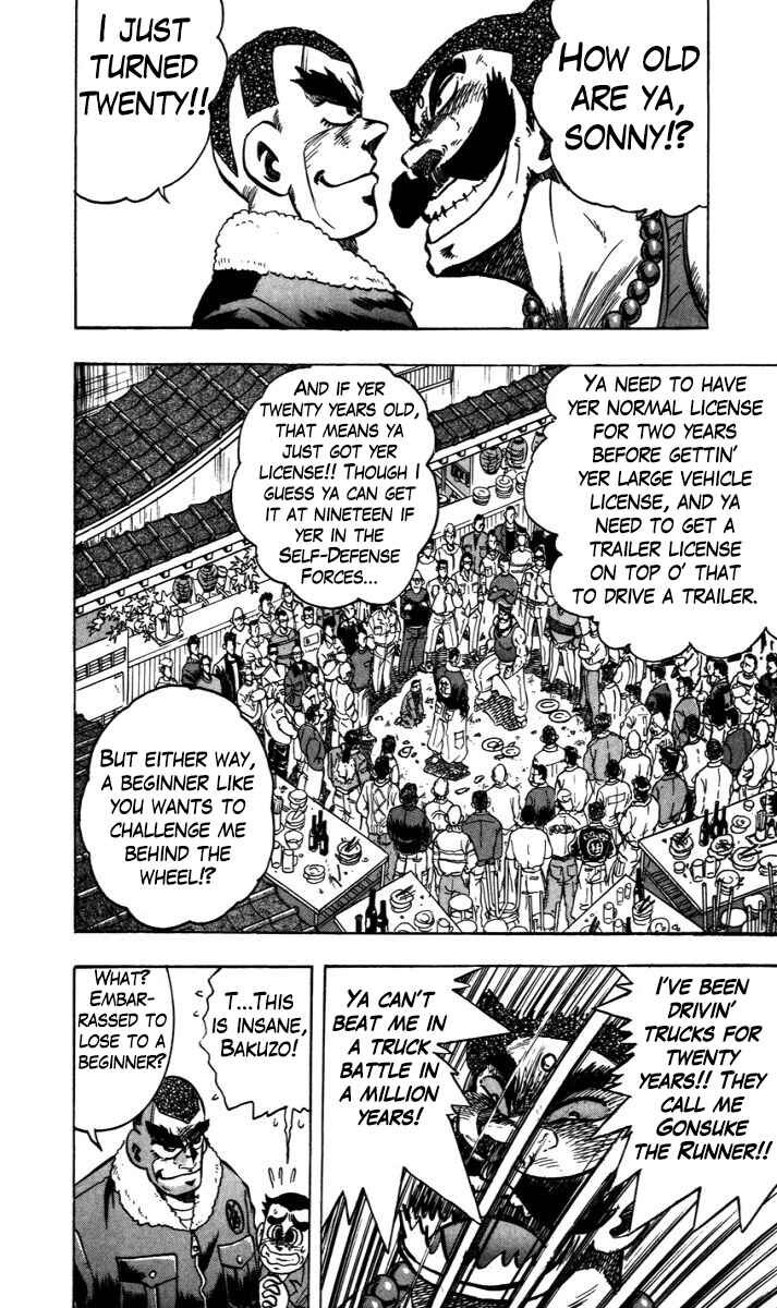 Page 7 Chapter 2 Trucker Legend Bakuzo