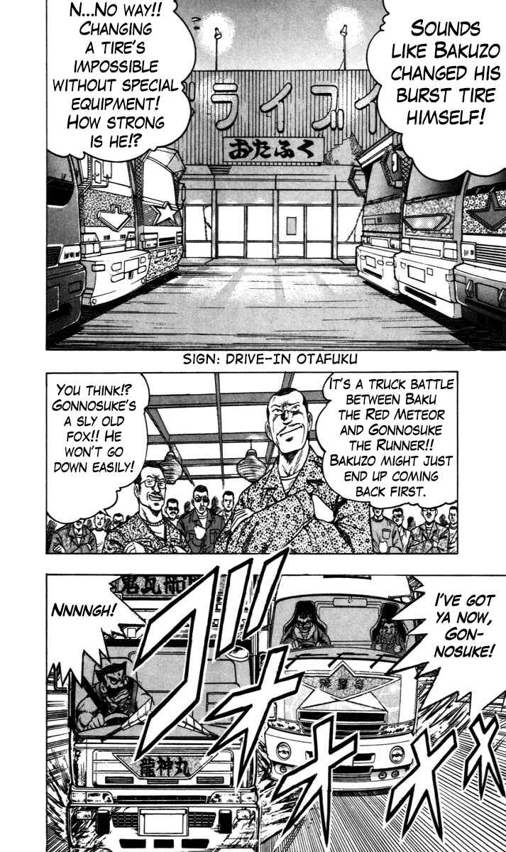 Page 2 Chapter 4 Trucker Legend Bakuzo