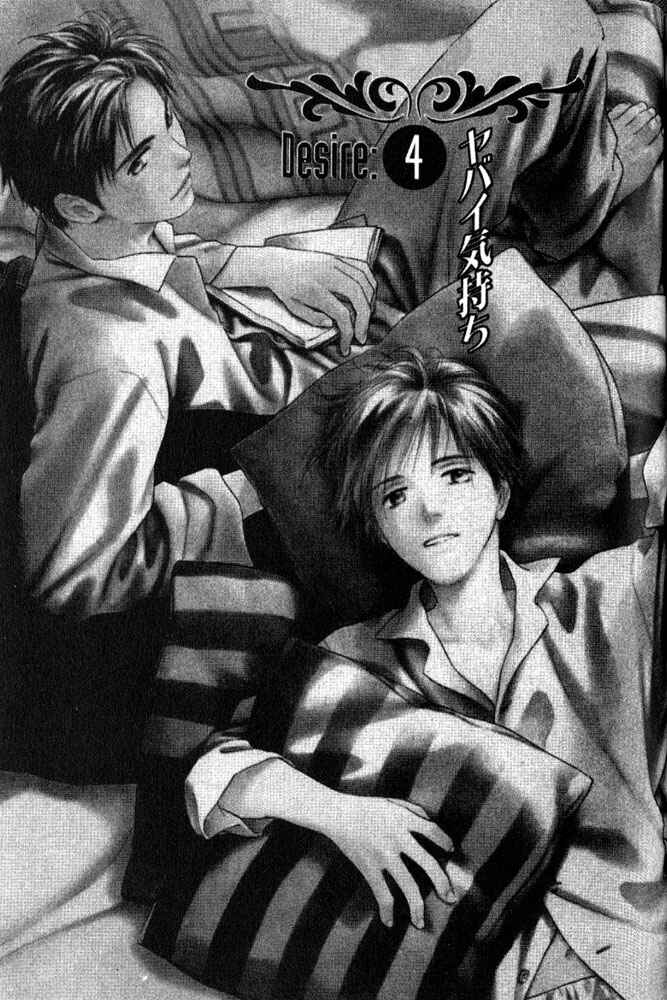 Page 1 Chapter 4 Yabai Kimochi