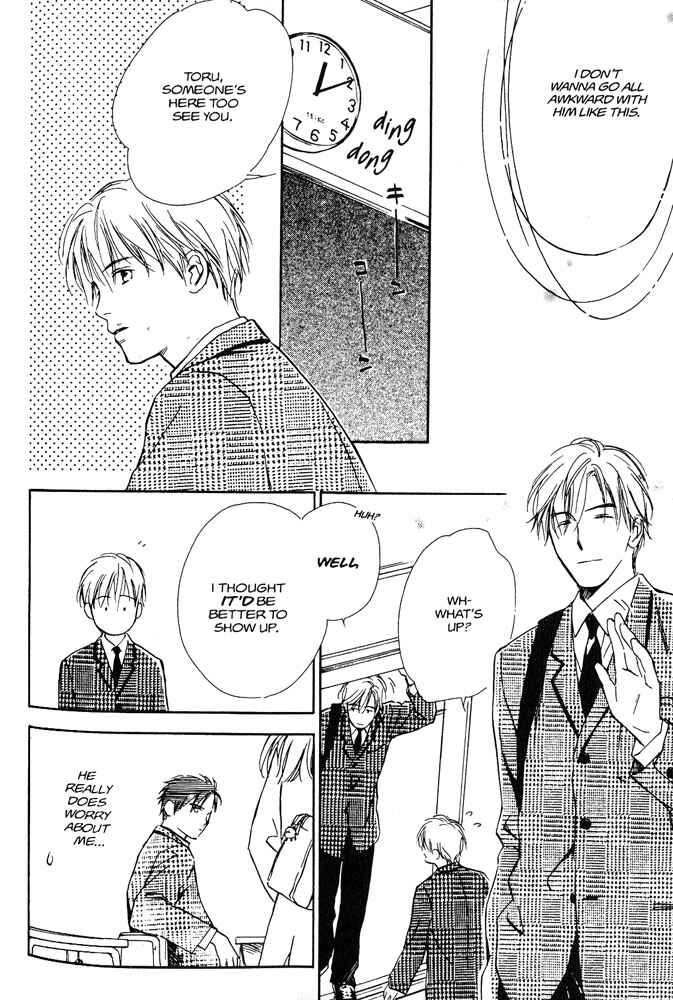 Page 14 Chapter 4 Yabai Kimochi
