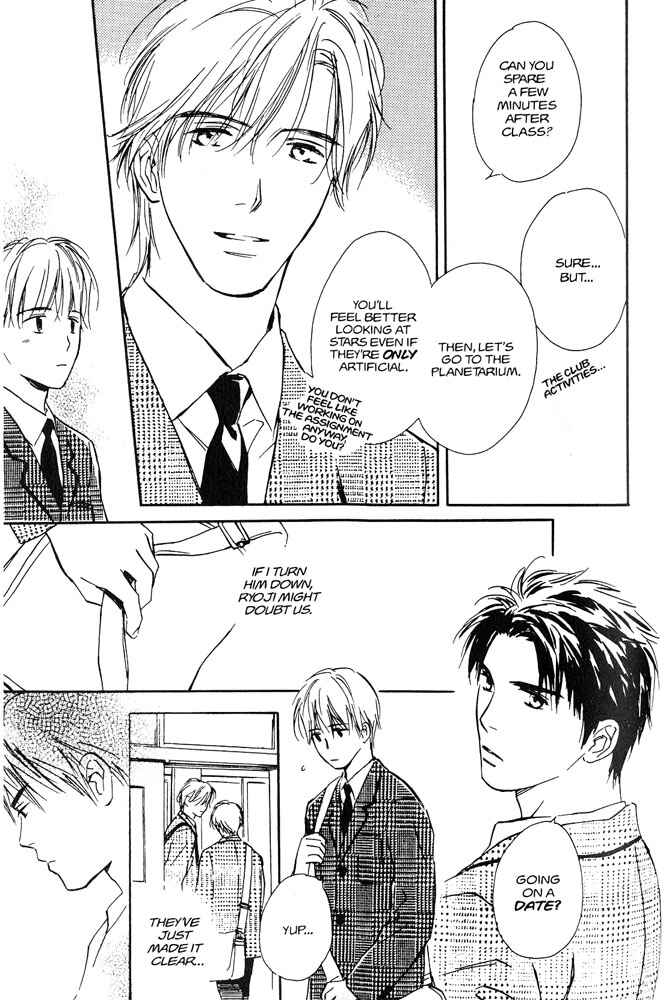 Page 15 Chapter 4 Yabai Kimochi
