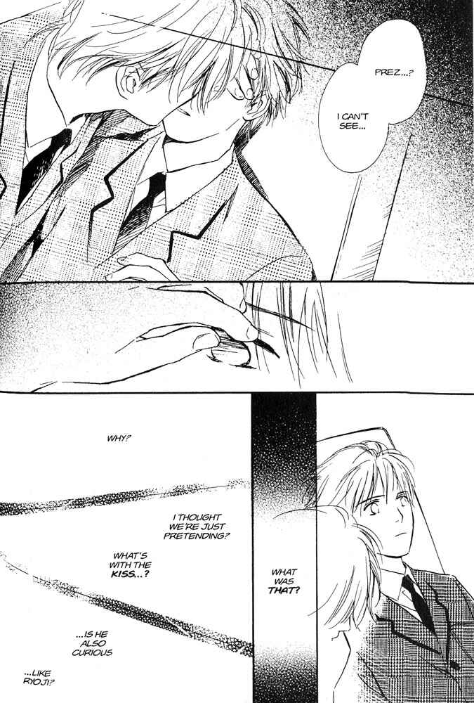 Page 18 Chapter 4 Yabai Kimochi