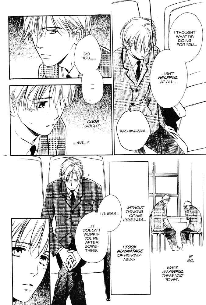 Page 20 Chapter 4 Yabai Kimochi