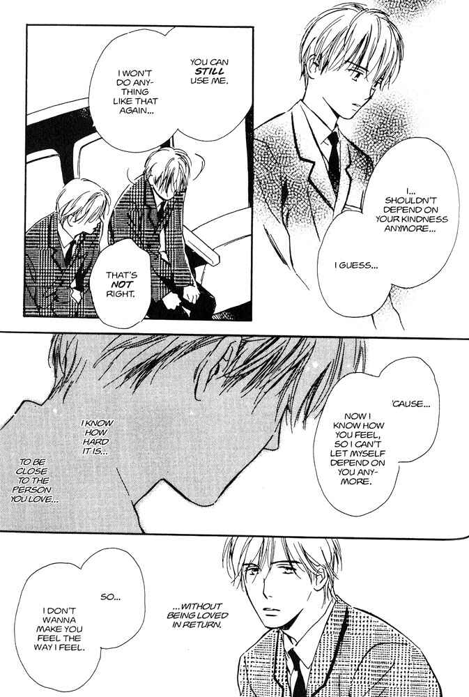 Page 21 Chapter 4 Yabai Kimochi
