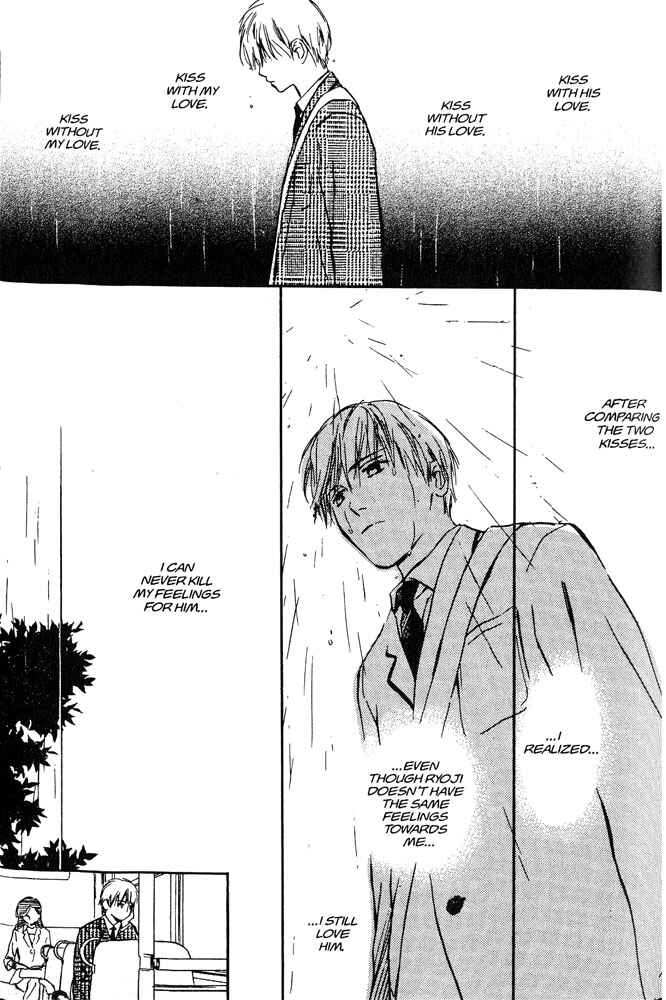 Page 23 Chapter 4 Yabai Kimochi