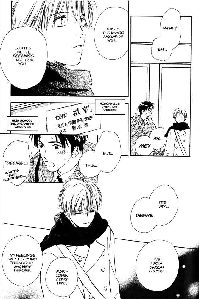 Page 39 Chapter 4 Yabai Kimochi