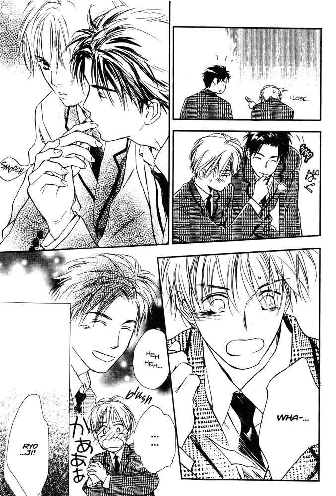 Page 51 Chapter 4 Yabai Kimochi