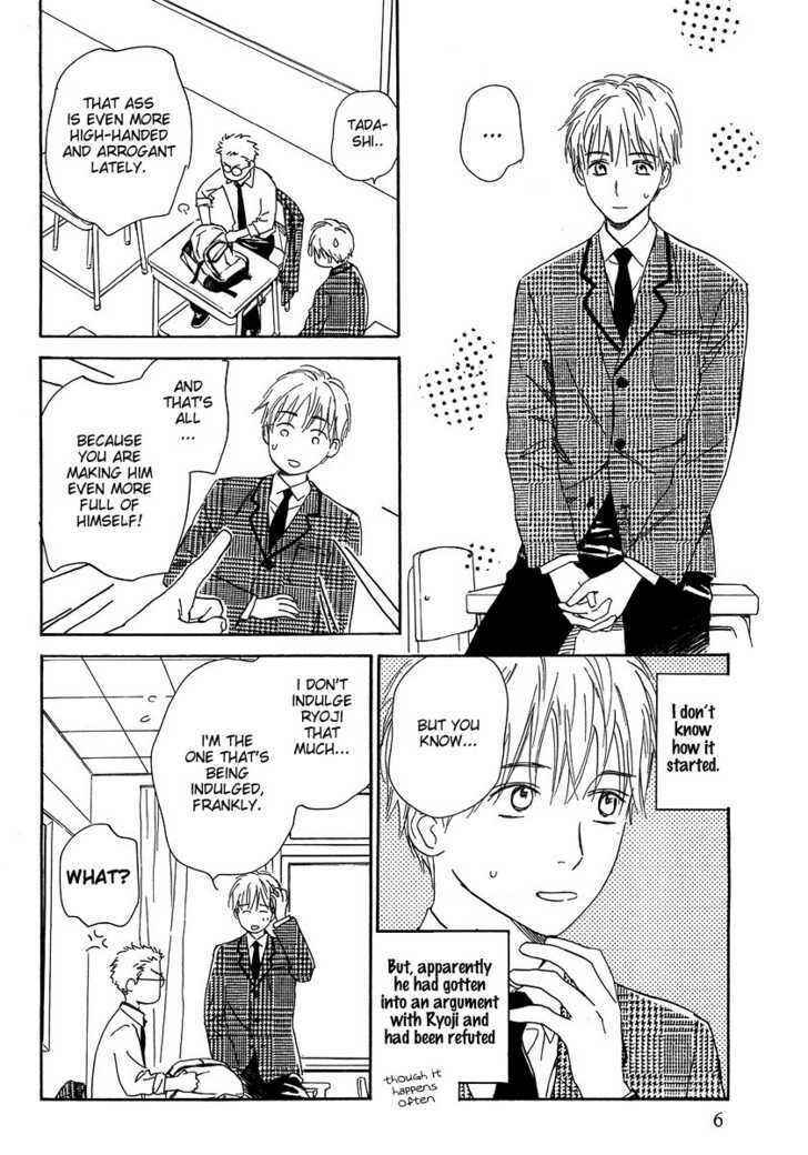 Page 3 Chapter 4.5 Yabai Kimochi