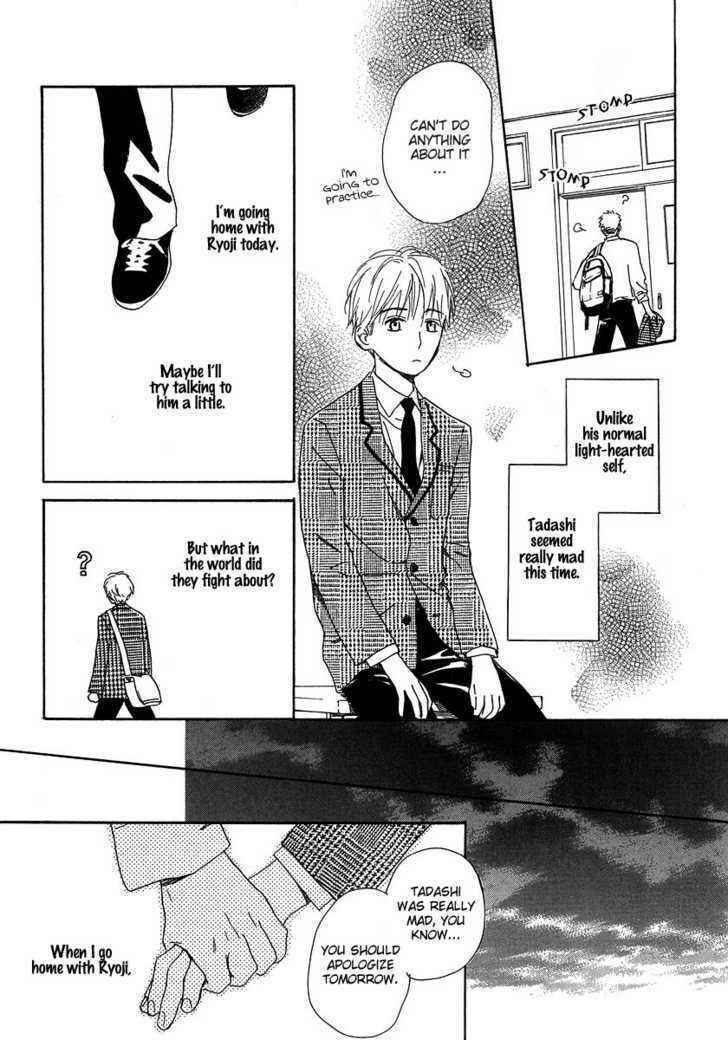 Page 5 Chapter 4.5 Yabai Kimochi