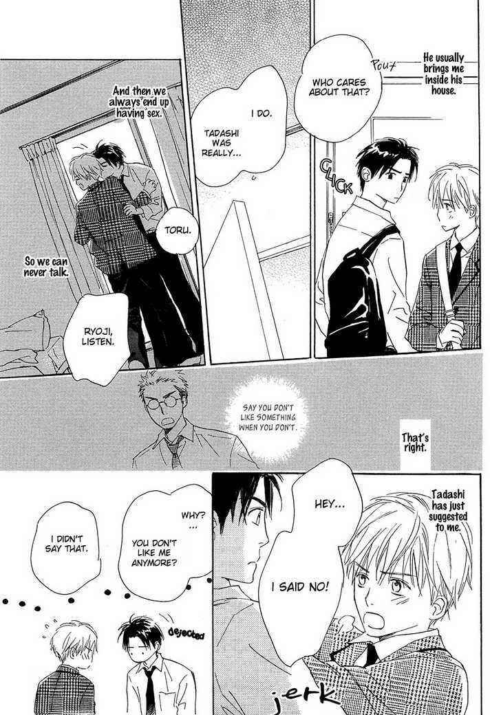 Page 6 Chapter 4.5 Yabai Kimochi