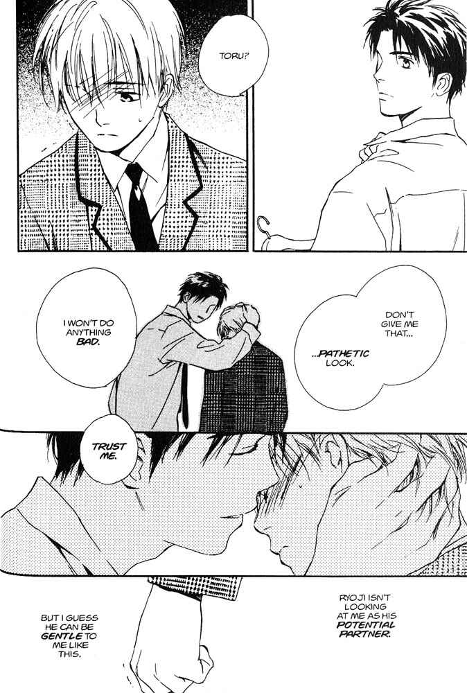 Page 12 Chapter 2 Yabai Kimochi