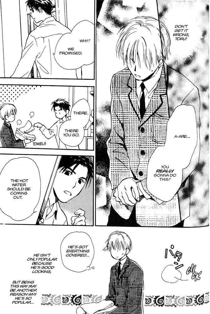 Page 13 Chapter 2 Yabai Kimochi