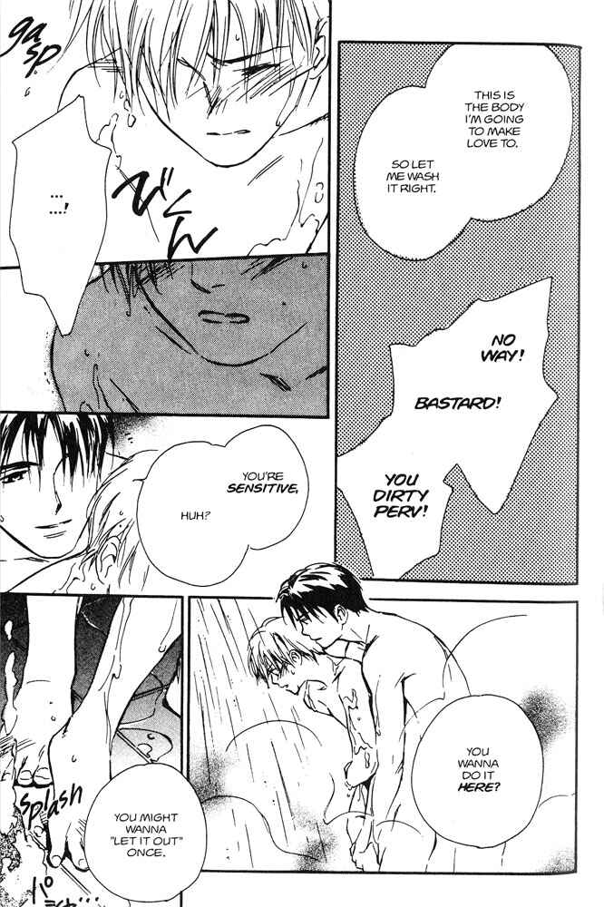 Page 19 Chapter 2 Yabai Kimochi