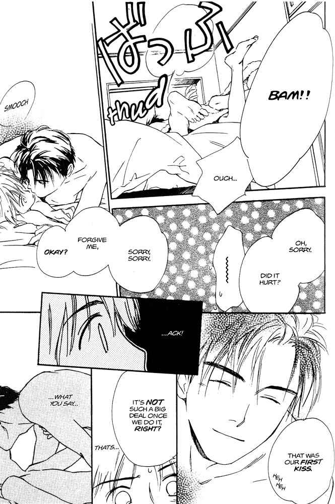 Page 23 Chapter 2 Yabai Kimochi
