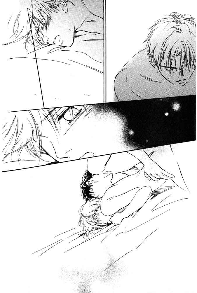 Page 32 Chapter 2 Yabai Kimochi