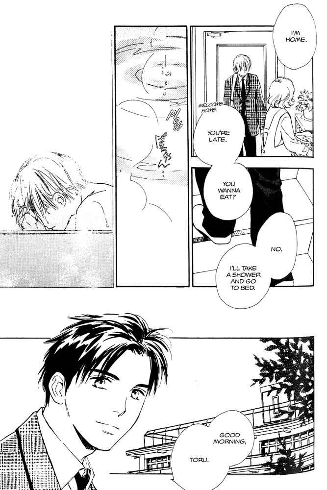 Page 35 Chapter 2 Yabai Kimochi