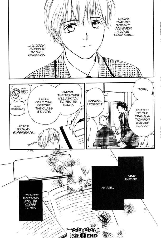 Page 40 Chapter 2 Yabai Kimochi