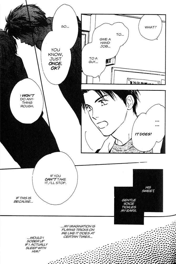 Page 7 Chapter 2 Yabai Kimochi