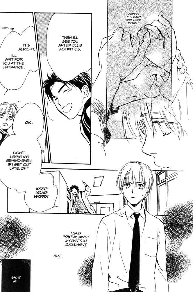 Page 9 Chapter 2 Yabai Kimochi