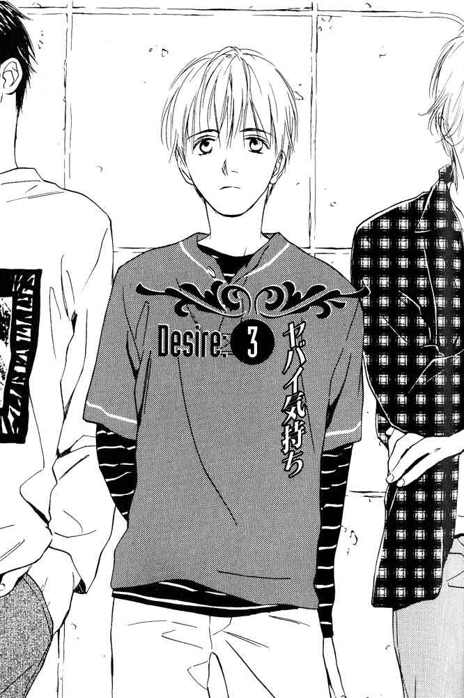 Page 1 Chapter 3 Yabai Kimochi