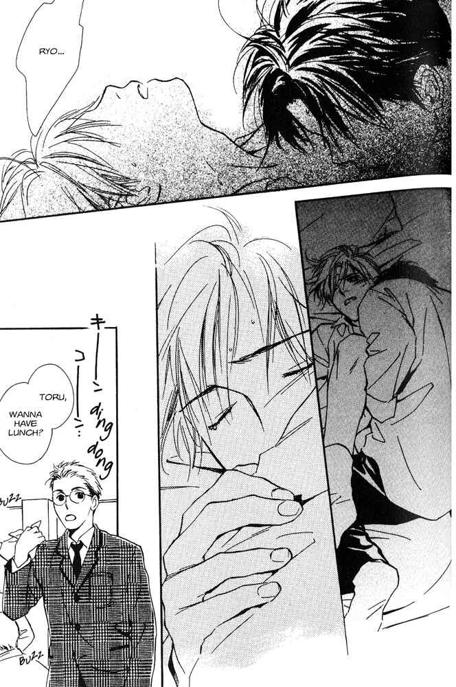 Page 13 Chapter 3 Yabai Kimochi