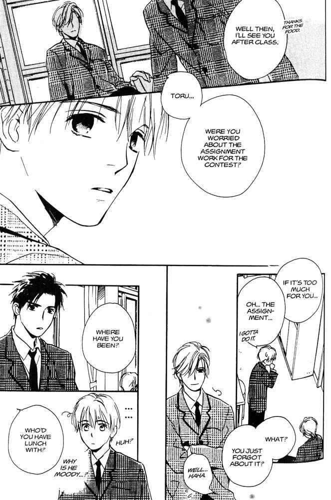 Page 19 Chapter 3 Yabai Kimochi