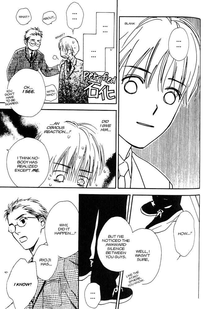 Page 23 Chapter 3 Yabai Kimochi