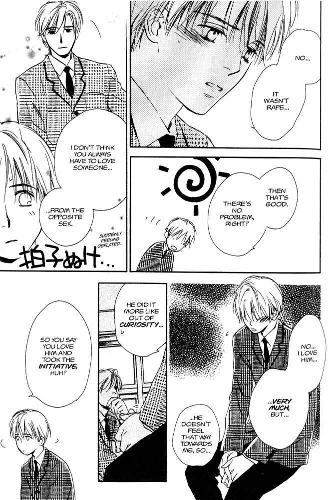 Page 31 Chapter 3 Yabai Kimochi