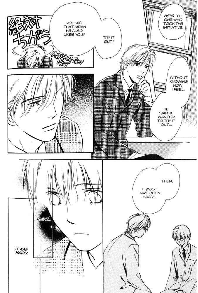 Page 32 Chapter 3 Yabai Kimochi