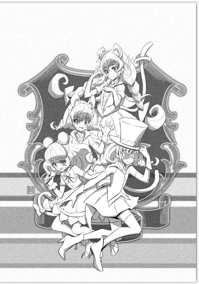 Page 10 Chapter 6 Star☆Twinkle Pretty Cure