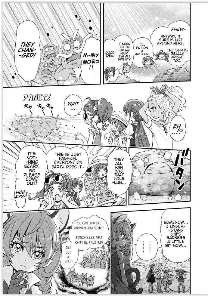 Page 5 Chapter 6 Star☆Twinkle Pretty Cure