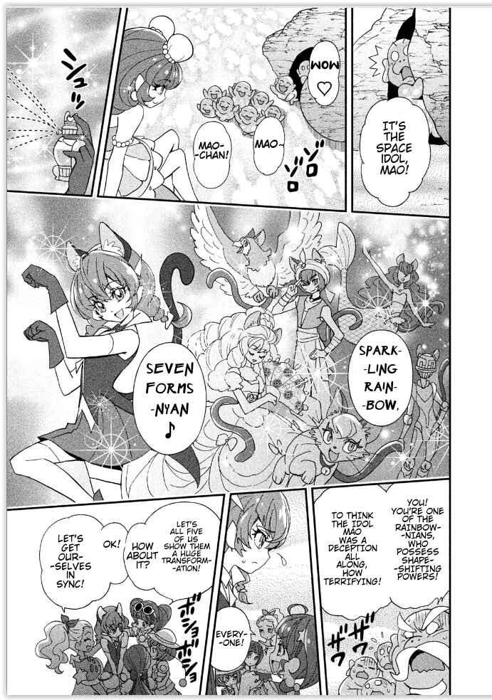 Page 7 Chapter 6 Star☆Twinkle Pretty Cure