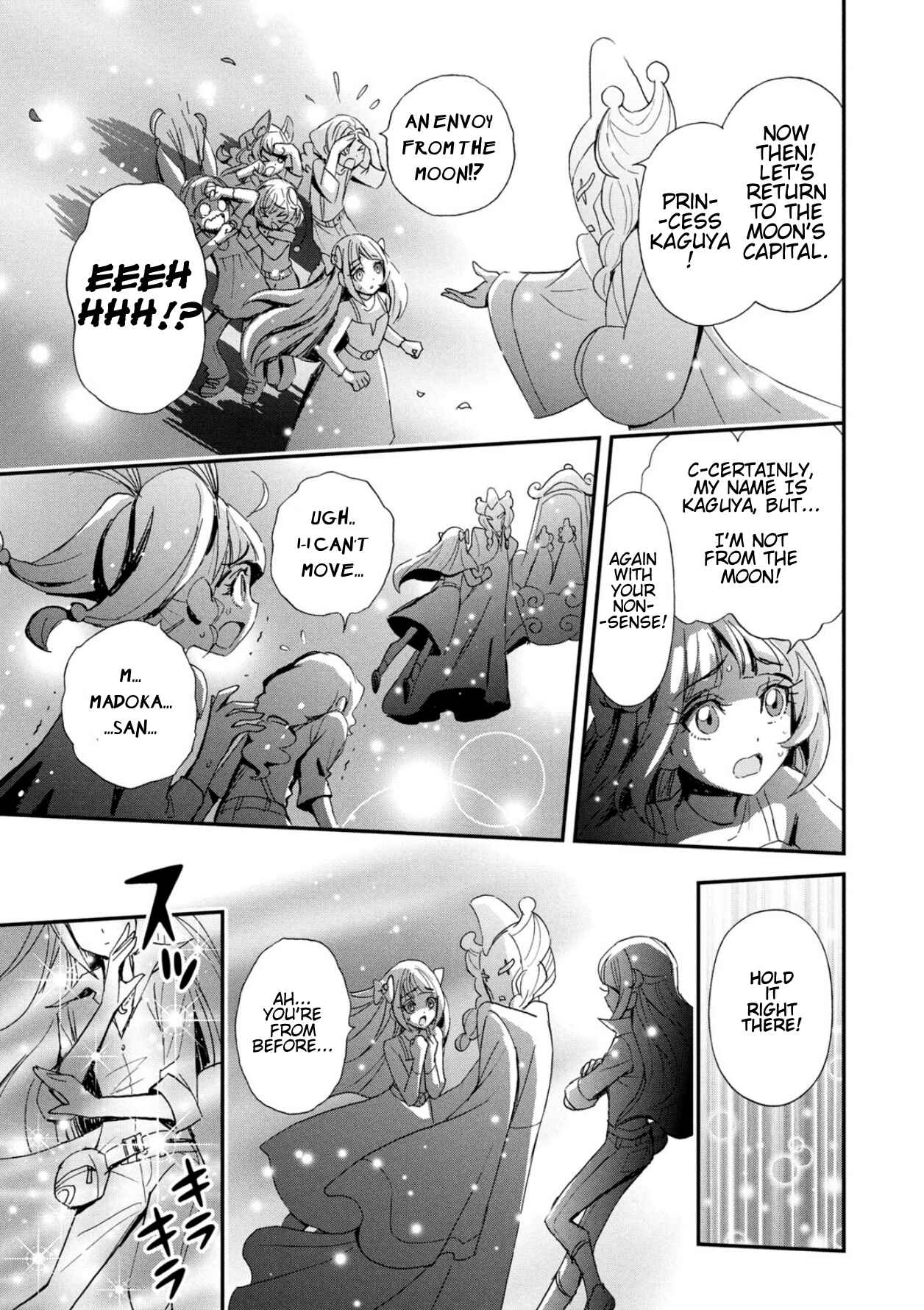 Page 7 Chapter 2 Star☆Twinkle Pretty Cure