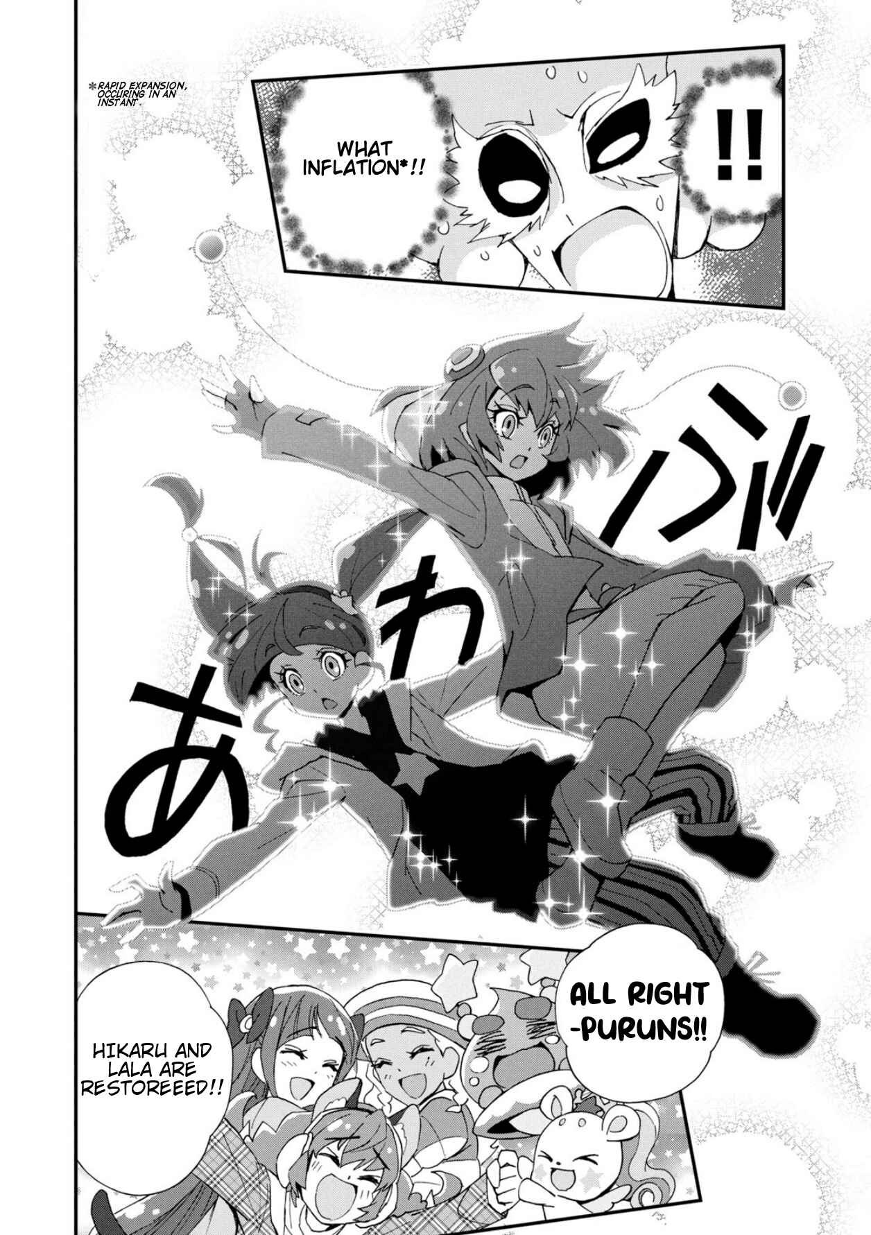 Page 31 Chapter 6.5 Star☆Twinkle Pretty Cure