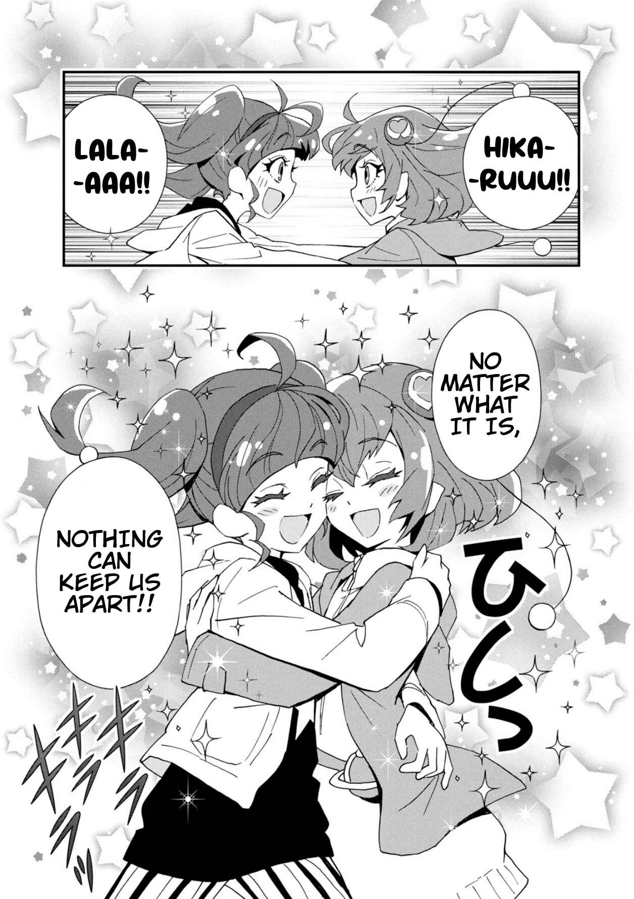 Page 32 Chapter 6.5 Star☆Twinkle Pretty Cure