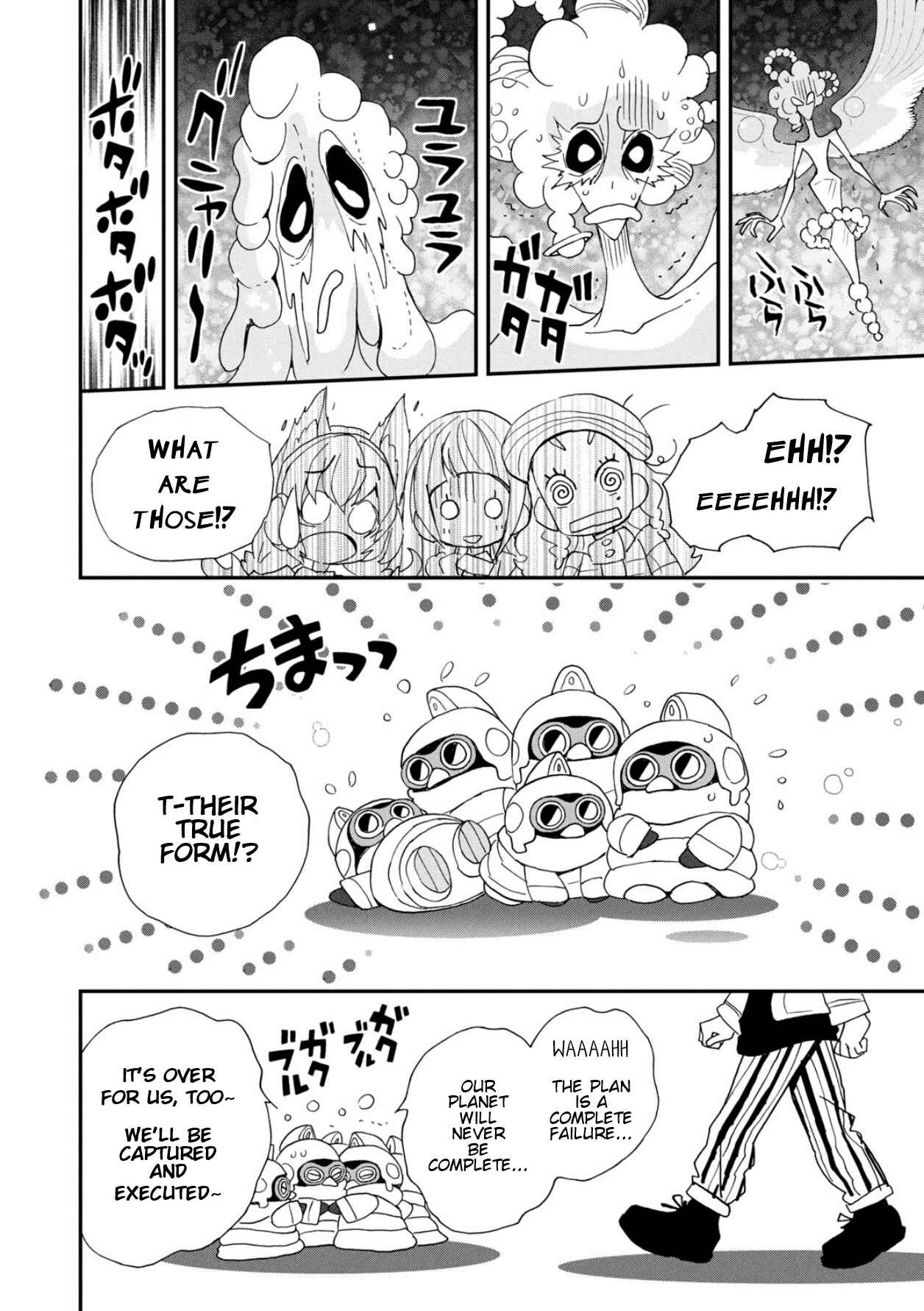 Page 33 Chapter 6.5 Star☆Twinkle Pretty Cure