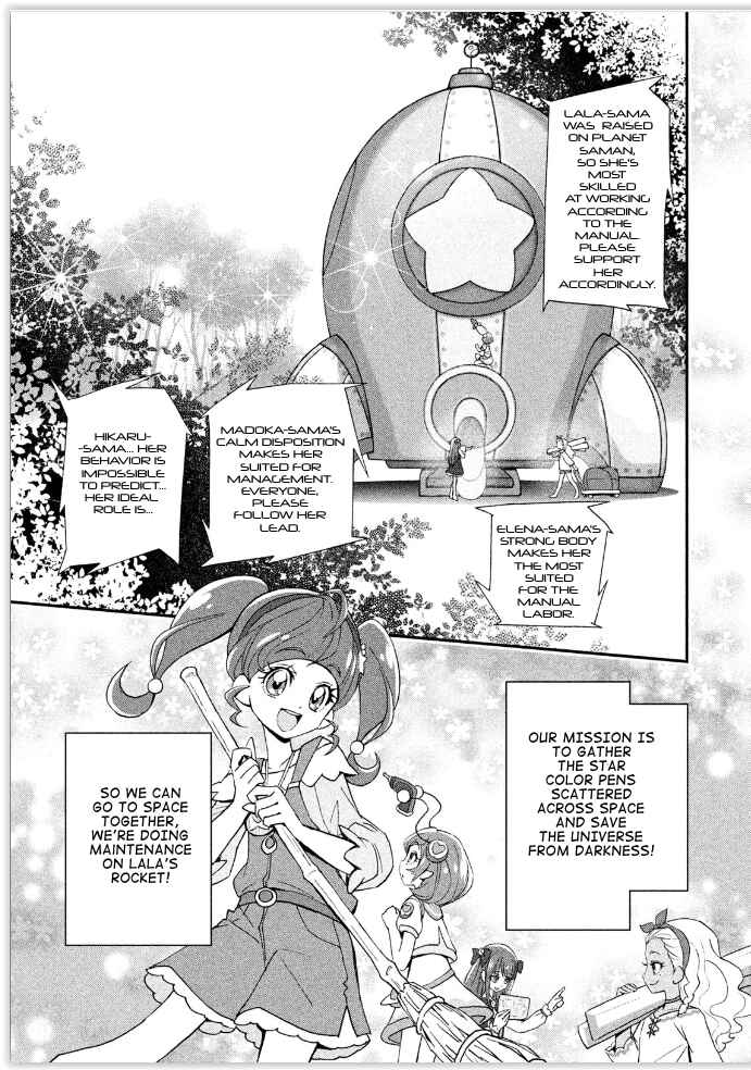 Page 1 Chapter 3 Star☆Twinkle Pretty Cure