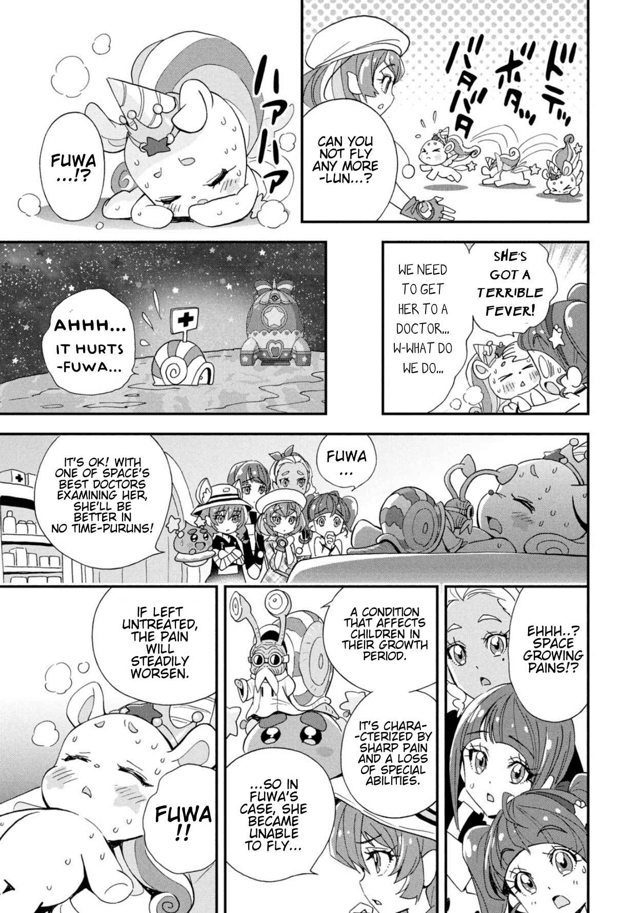 Page 3 Chapter 3 Star☆Twinkle Pretty Cure