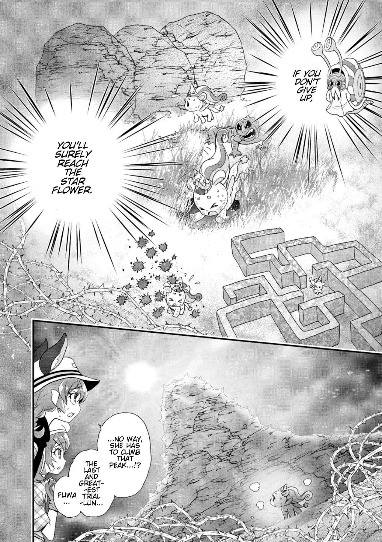 Page 6 Chapter 3 Star☆Twinkle Pretty Cure