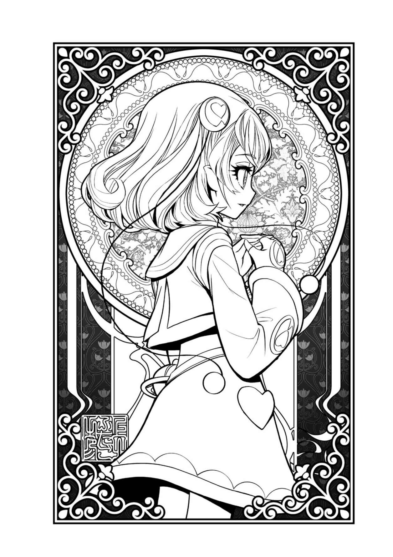 Page 10 Chapter 5 Star☆Twinkle Pretty Cure