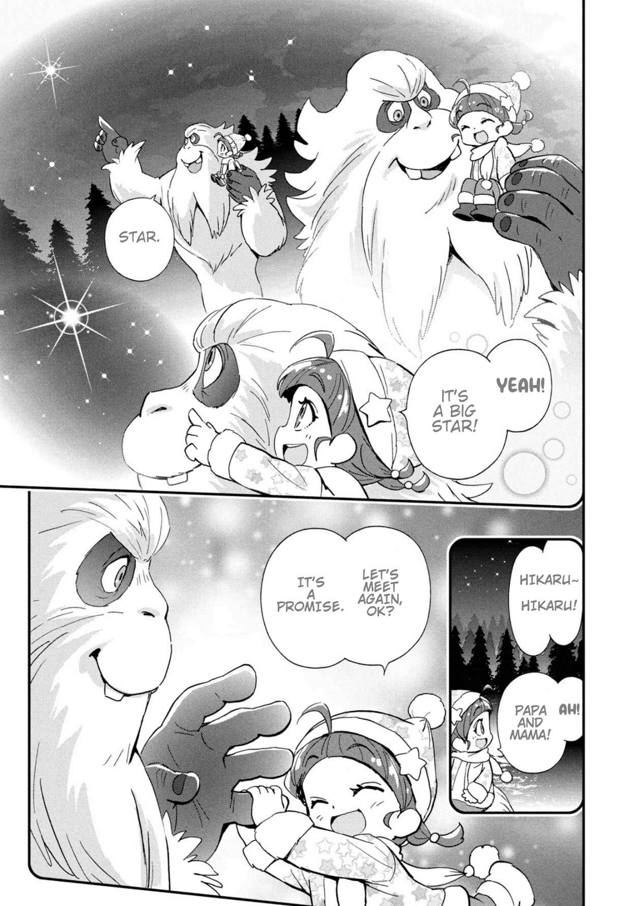 Page 5 Chapter 5 Star☆Twinkle Pretty Cure