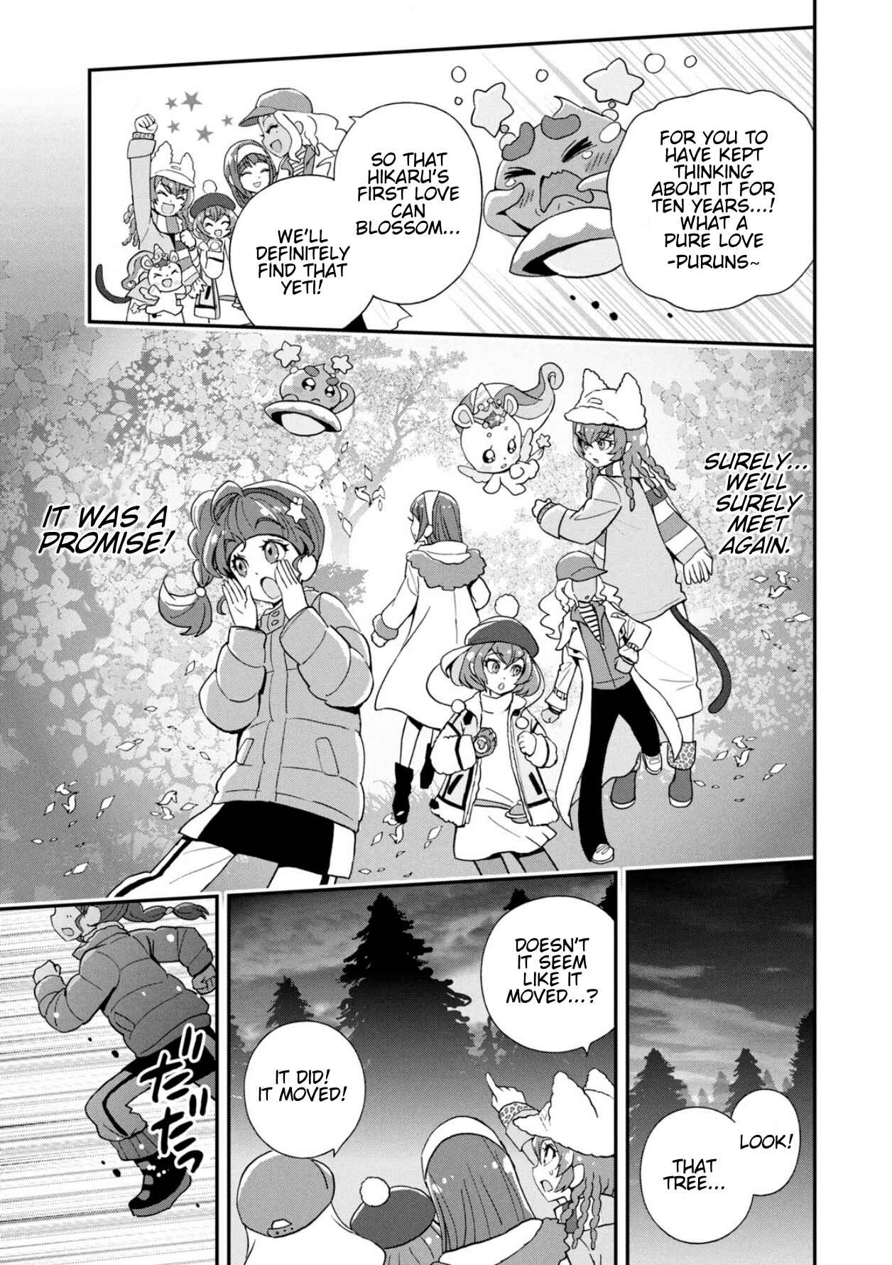 Page 7 Chapter 5 Star☆Twinkle Pretty Cure